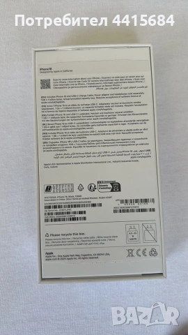 iPhone 16 с гаранция, снимка 8 - Apple iPhone - 54957171