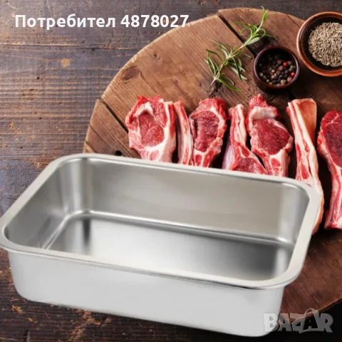 Дълбока тава от неръждаема стомана за печене на агнешко