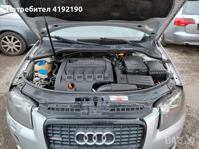 Здравейте! Предлагам за продажба Ауди А3 2008г, снимка 8 - Автомобили и джипове - 54590396