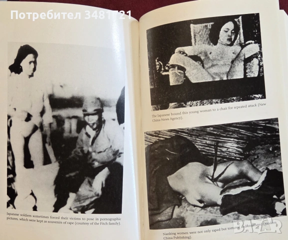 The Rape of Nanking. The Forgotten Holocaust of World War 2, снимка 12 - История, политика и общество - 55065662