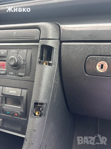 Капаче за табло Ауди а4 b6/b7 , снимка 2 - Аксесоари и консумативи - 54115196