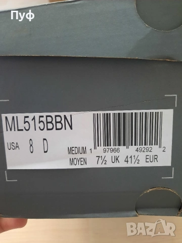 маратонки New balance , снимка 3 - Маратонки - 54834194