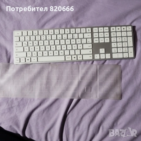 Безжична клавиатура. 