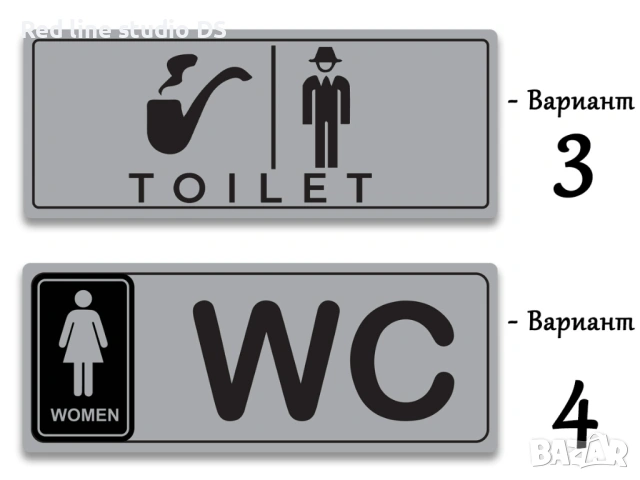 Табели за WC от АБС, снимка 3 - Арт сувенири - 54113547