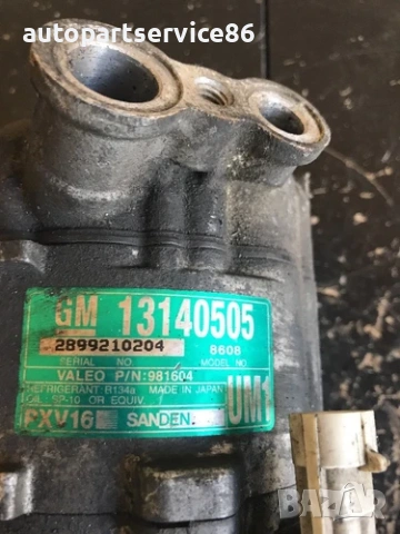 Компресор за климатик за Cadillac BLS / Opel / Saab 1.9 CDTI (2007) 13140505, снимка 3 - Части - 54310364
