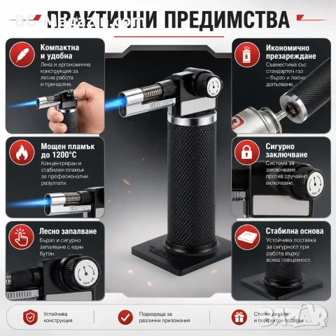 Мощна професионална газова горелка за запояване барбекю злато сребро мед запалка готвене наргиле, снимка 4 - Запалки - 51050113