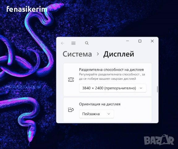 13.4' UHD+ Touch Core i7-1165G7 Razer Book 13 16GB LPDDR4X/512GB NVMe/Подсветкa/Win 11/Бат 6ч, снимка 7 - Лаптопи за работа - 54781581