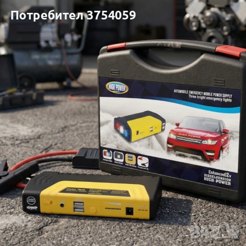 Мултифункционално стартерно устройство и компресор 2 в 1 Car Jump Starter 69800mAh, снимка 2 - Аксесоари и консумативи - 55160460