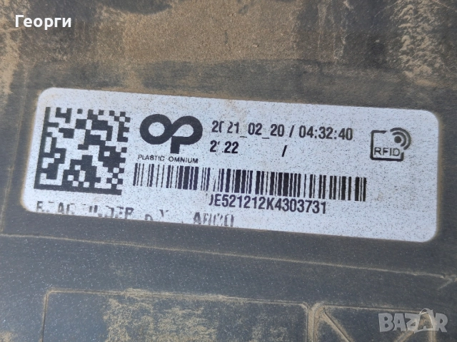 Задна броня Skoda Karoq 2017-2021г., снимка 5 - Части - 55382114