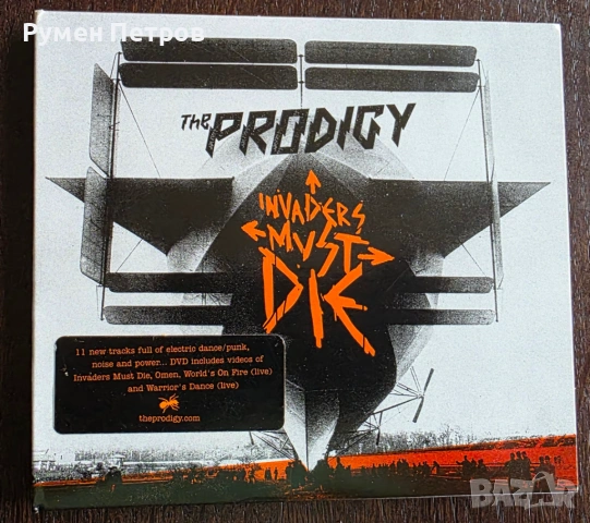 ЗА КОЛЕКЦИОНЕРИ ! CD + DVD Edition - THE PRODIGY -  Invaders Must Die !