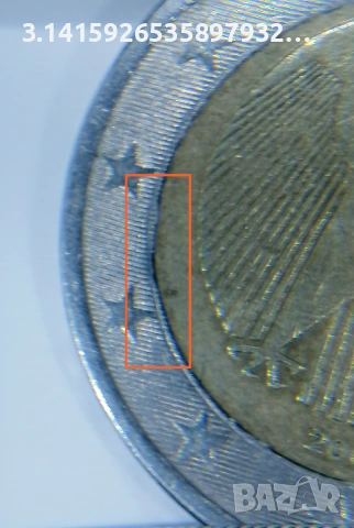 2 euro coin монета от две евро рядка, снимка 9 - Нумизматика и бонистика - 53398214