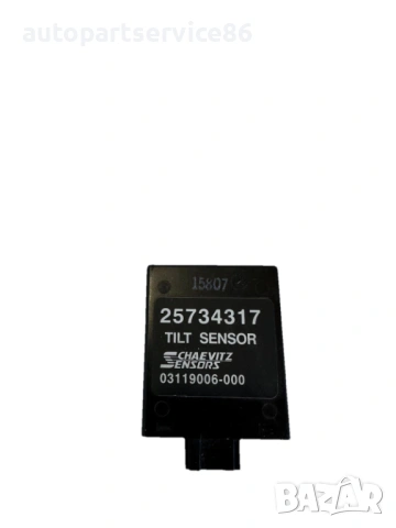 Сензор за наклон за Chevrolet Captiva 2.0 VCDI (2010) 25734317