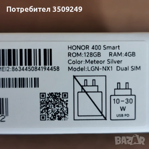Чисто нов Honor 400 Smart 5G, снимка 3 - Други - 54824118