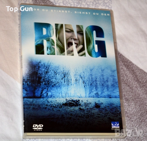 ДВД Предизвестена смърт DVD