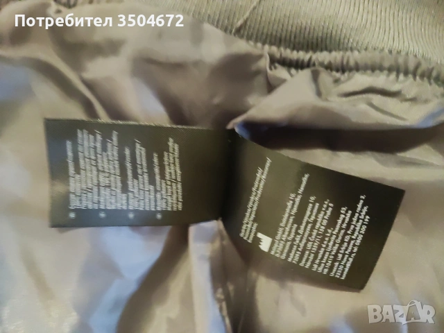 Подарявам Чисто Ново Мъжко Яке Бомбър!, снимка 2 - Якета - 54414574