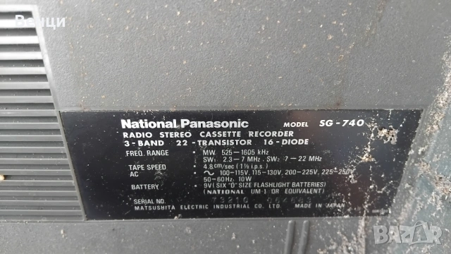 NATIONAL PANASONIC SG-740, снимка 6 - Радиокасетофони, транзистори - 54143215