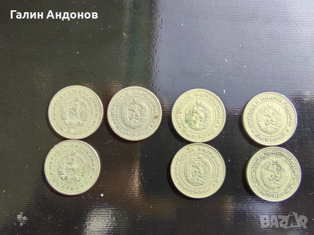 Стари български и чуждестранни монети. , снимка 11 - Нумизматика и бонистика - 53983383