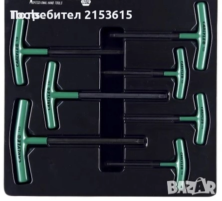 CARLYLE TOOLS дръжки ъглови ключове 7броя звезда Г-ОБРАЗНИ