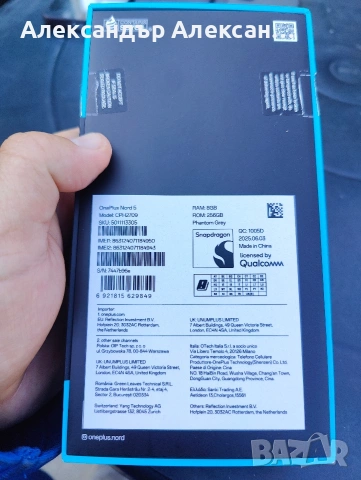 OnePlus Nord 5 256/8 БАРТЕР, снимка 9 - Други - 54301248