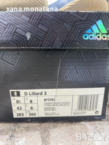 D Lillard баскетболни маратонки 42 номер, снимка 4 - Маратонки - 54742333