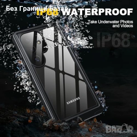 Нов Черен удароустойчив калъф за Samsung S24 Ultra IP68 пълна защита Водоустойчив кейс Самсунг, снимка 3 - Калъфи, кейсове - 54981256