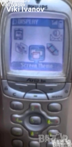 Philips fisio 820, снимка 2 - Други - 55252331