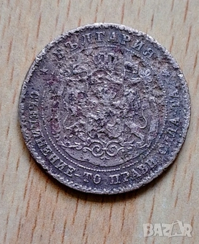 5 стотинки 1881, снимка 2 - Нумизматика и бонистика - 54061508