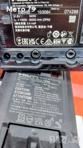 Hilti SMT 6-22 Безкабелен мултифункционален инструмент Nuron , снимка 9 - Други инструменти - 55048509