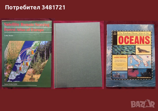 Атласи, справочници, енциклопедии - земя, страни, космос / 20 книги /, снимка 2 - Енциклопедии, справочници - 55164992