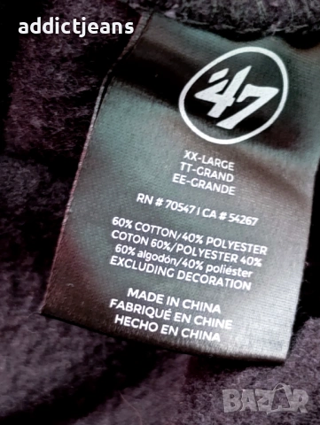 Мъжки суичър '47 brand размер XXL, снимка 4 - Суичъри - 54131048