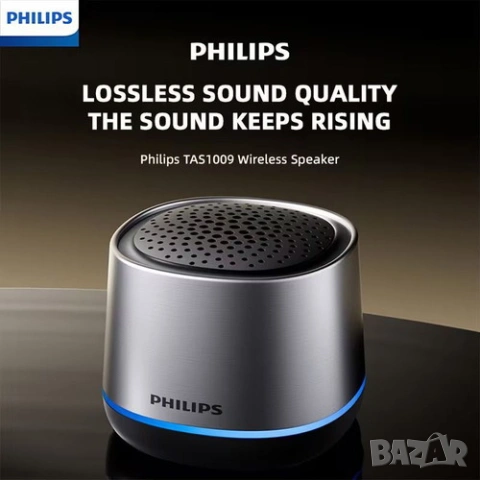 Bluetooth високоговорител Philips TAS1009
