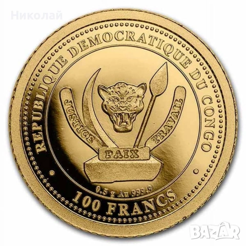 Златна монета малък тираж, снимка 3 - Нумизматика и бонистика - 54376456