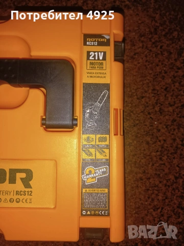 Верижен трион "ROTOR RCS12", снимка 4 - Градински инструменти - 54351171