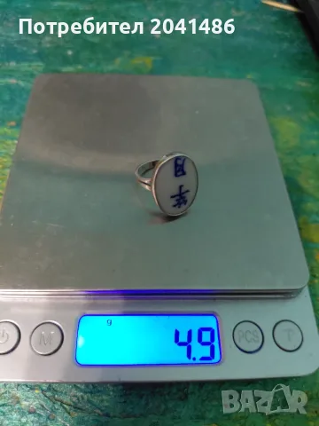 Дамски сребърни пръстени, снимка 10 - Пръстени - 55674970