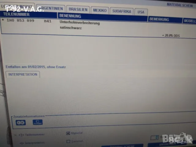 1H0853899B41**НОВО**VW*Golf 3 GT, GTI, VR6,*Облицовка на Праг долна отзад вляво** , снимка 3 - Части - 55351103