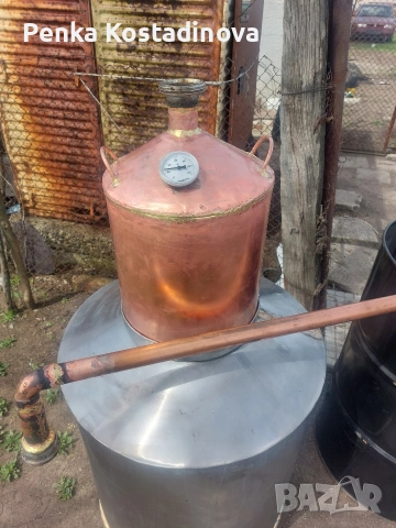 казани Казан за ракия , снимка 3 - Други стоки за дома - 55287205
