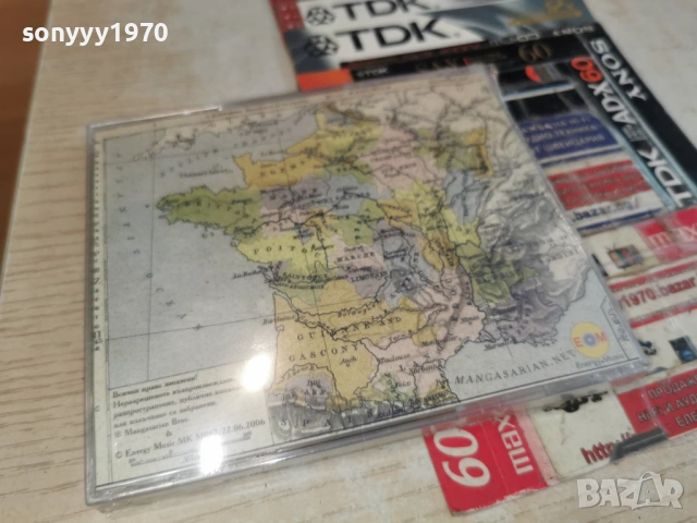 МАНГАСАРЯН НОВ ДИСК 1006261918H1E5R, снимка 7 - CD дискове - 54856891