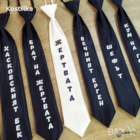 Парти вратовръзки за ергенска вечер, снимка 2 - Подаръци за сватба - 54325791