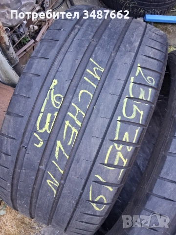 235 35 19 Michelin 2бр летни дот 2023г , снимка 3 - Гуми и джанти - 55060916