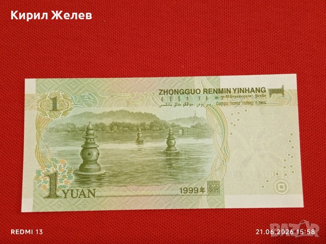 Лот банкноти 8 броя ЕГИПЕТ,СИРИЯ,ШРИ ЛАНКА непрегъвани нови за КОЛЕКЦИЯ 54056, снимка 3 - Нумизматика и бонистика - 54988347