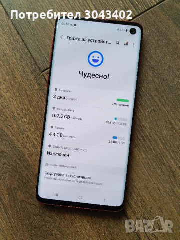 Samsung S10 (128GB) Перфектно състояние , снимка 2 - Samsung - 53986728