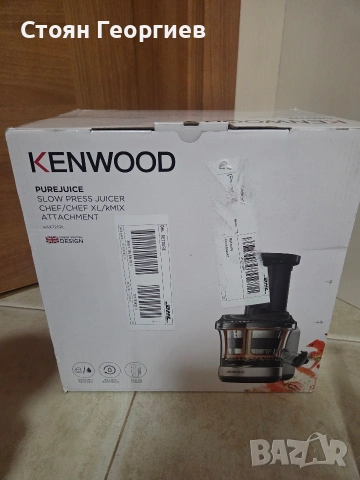 Приставка за бавно изстискване на сок Kenwood KAX720PL PureJuice,, снимка 3 - Сокоизстисквачки и цитрус преси - 55155594