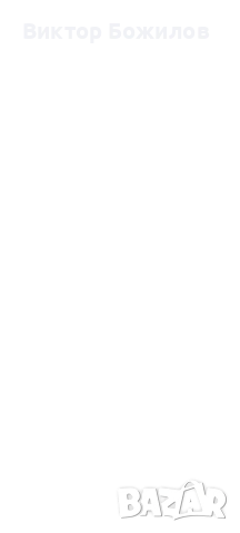 Power Touch Gold Edition, снимка 2 - Електрически самобръсначки - 54057961