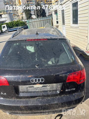 Аудио А4TDI QATRO на части , снимка 7 - Части - 54325943
