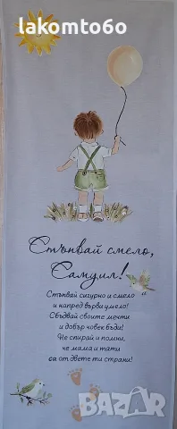 Пътечки за прощъпулник, рисувани, снимка 2 - Други - 55648667