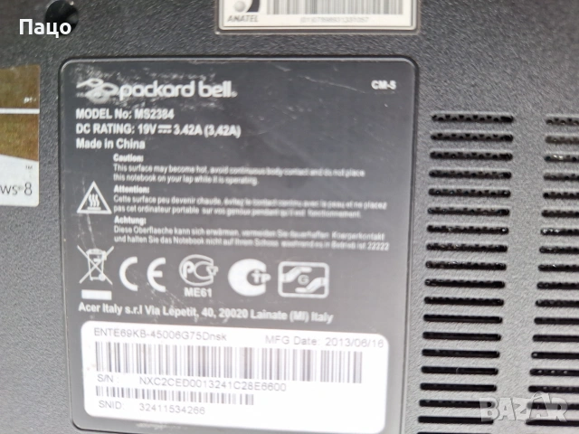 PACKARD BELL EasyNote TE69KB 15.6", снимка 8 - Лаптопи за дома - 55247020