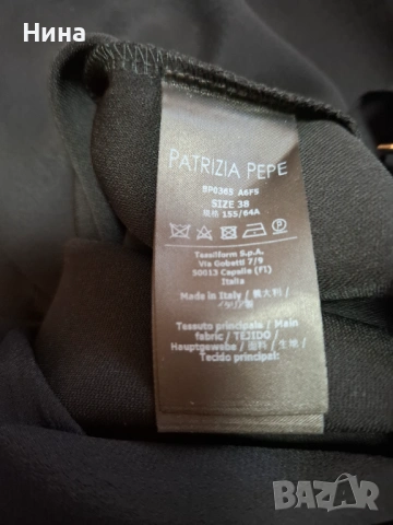 Гащеризон Patrizia Pepe, снимка 3 - Гащеризони - 54484897