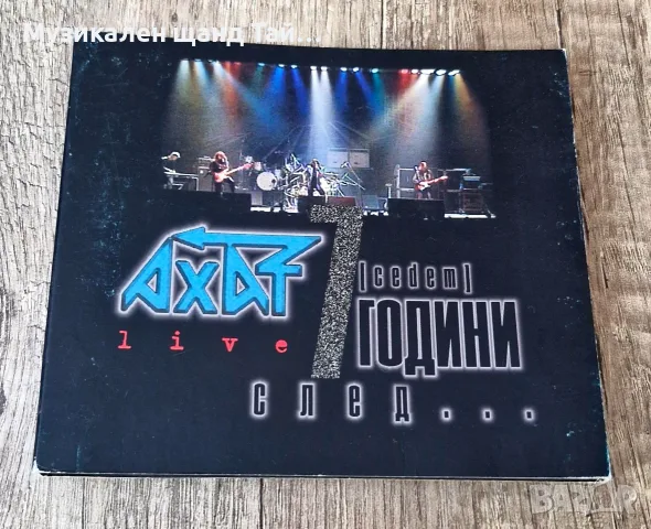 Компакт Дискове - Рок - Метъл: Ахат - След Седем Години - Live - CD Digipack