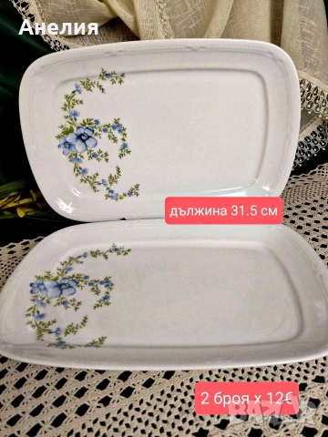 Mittelteich Bavaria нежни сини цветя , снимка 12 - Чинии - 54673958