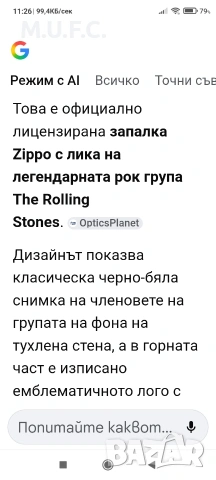 ZIPPO ROLLING STONES ORIGINAL USA , снимка 6 - Други ценни предмети - 54686929